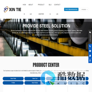 Shandong Xintie Steel Co., Ltd.-Steel Plate,Steel Coil