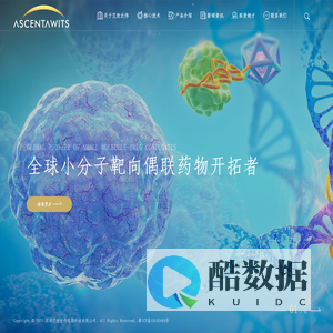 深圳艾欣达伟医药科技有限公司