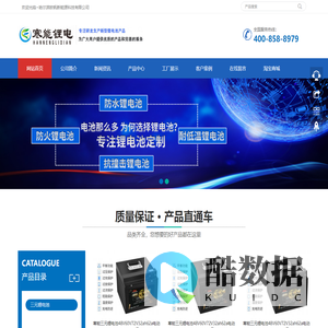 哈尔滨欧帆新能源科技有限公司
