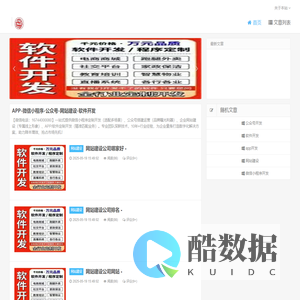 APP