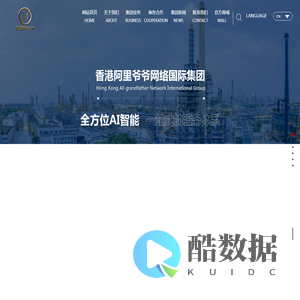 阿哩爷（北京）网络科技有限公司