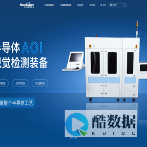 深圳市华屹超精密测量有限公司