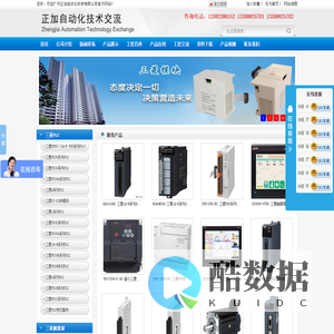 首页 - 三菱工控自动化产品网:三菱PLC,三菱模块,三菱触摸屏,三菱变频器,三菱伺服