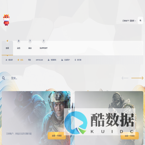 真牛论坛 - 游戏辅助工作室项目交流