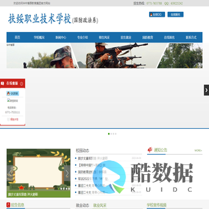 华中博厚教育官网