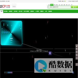 设计公司|设计企业、设计院、设计联盟|设计联盟资讯网|唯顶设计公司