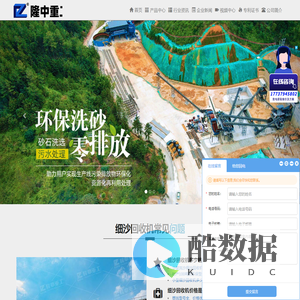 细沙回收机,细砂回收机,细砂回收机厂家,洛阳隆中重工机械有限公司