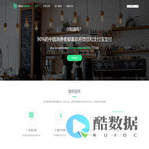 WiseCashier - Make Business Easy