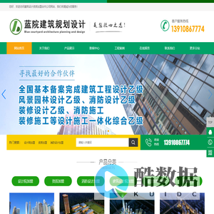 北京设计院加盟_北京资质加盟_北京消防设计公司加盟-建筑设计资质加盟合作公司