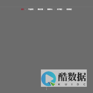 蕙德科技股份有限公司