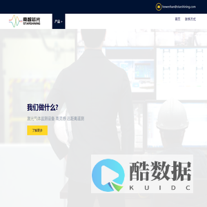 南京南智芯光科技有限公司