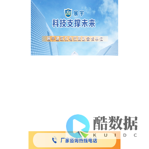 河北展宇机电科技有限公司