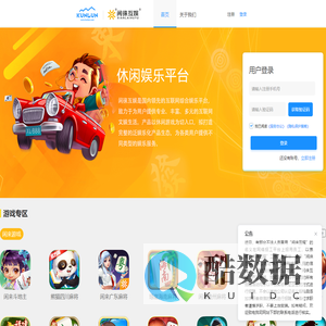 【闲来广东麻将】官方网站-熊猫四川麻将|闲来麻将|琼崖海南麻将