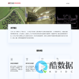 AI节能实践者