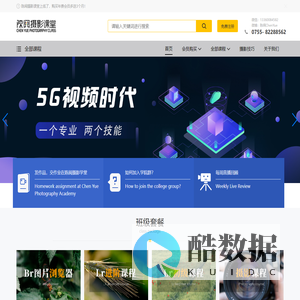 摄影技巧