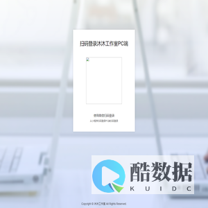 沐沐工作室
