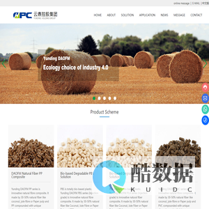 Yunding Group_Natural Fiber Composite,PP,PVC