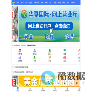 【国际大蒜贸易网】__大蒜价格|大蒜行情|金乡大蒜价格|大蒜出口数据|大蒜价格走势|大蒜行情预测|大蒜论坛|蒜苔价格|大蒜市场直播|蒜片价格|蒜米价格