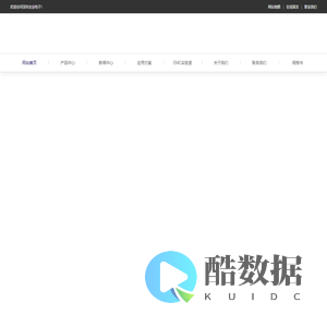 保险丝