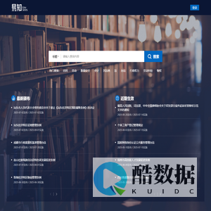 易知