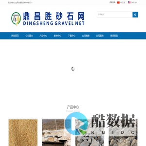 建材地板响应式h5模板源码