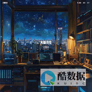 大雄先生