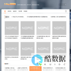 科恩环保