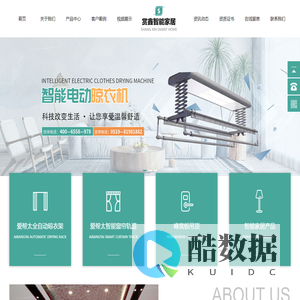 上海赏鑫智能家居有限公司
