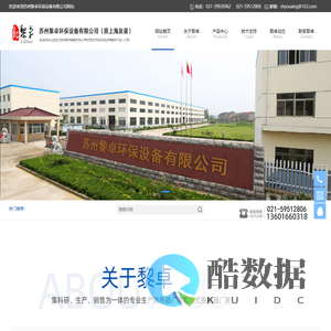 板式换热器-热交换器-换热器厂家-苏州黎卓环保设备有限公司
