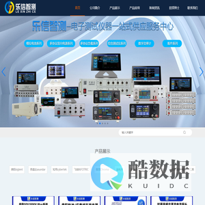 数字示波器_手持示波器_射频信号源_乐信智测官网