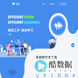 诺惟软件
