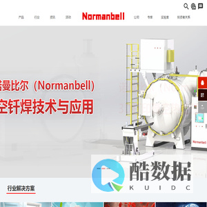 真空炉-钎焊炉-退火炉-3D打印热处理炉-苏州诺曼比尔材料科技有限公司