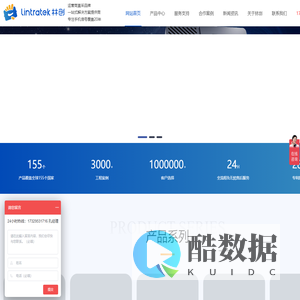 手机信号屏蔽仪_5g信号加强放大器_4g手机信号增强扩展器厂家-佛山市林创科技有限公司