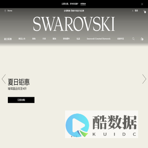 施华洛世奇官方网站 | 始于 1895 年的国际知名首饰、礼品与配饰品牌