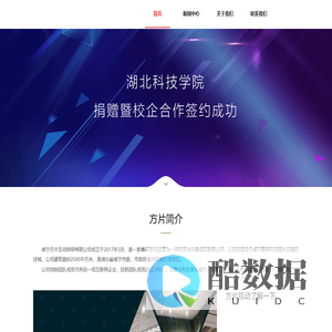 方片互动