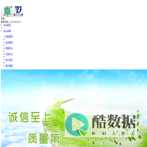 四川诺施建材有限公司