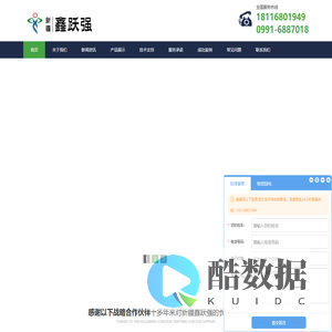 新疆乌鲁木齐垃圾桶厂家|智能快递柜|不锈钢垃圾桶|移动厕所厂家|公园椅|环保设备|更衣柜|文件柜厂家直销|雾炮机|洗车平-新疆鑫跃强金属制品有限公司