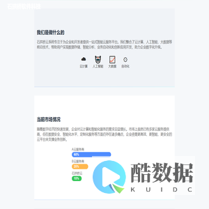 石拱桥云系统