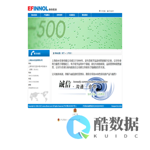 上海协永实业有限公司