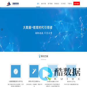 浩恒智慧教育云平台