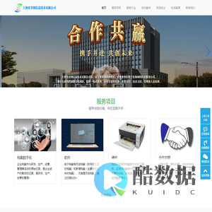 档案数字化,档案数字化加工,数字化领域专业技术服务公司-上海史肯图信息技术有限公司