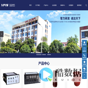 浙江省江山江汇电气有限公司