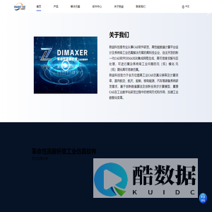 秩益科技