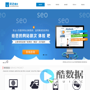 长沙网站建设,网站设计制作,长沙小程序开发,公众号开发,长沙叶老设计