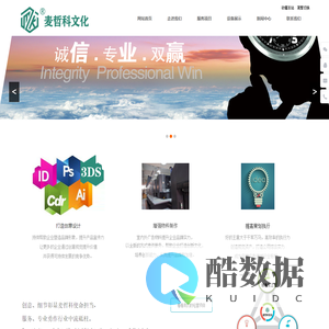 品牌策划-会展服务-设计印刷-南京麦哲科文化传媒有限公司
