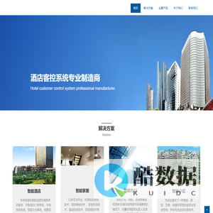 深圳玉畦科技有限公司