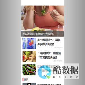 天天头条网