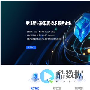 无锡睿城芯数字科技有限公司 - 官网