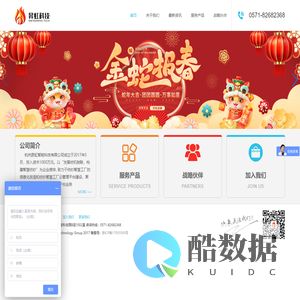 杭州昇虹智能科技有限公司-生产协同管理平台-纺纱MES管理系统-纺纱生产管理智能助手