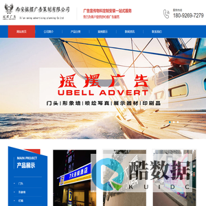 西安摇摆广告策划有限公司